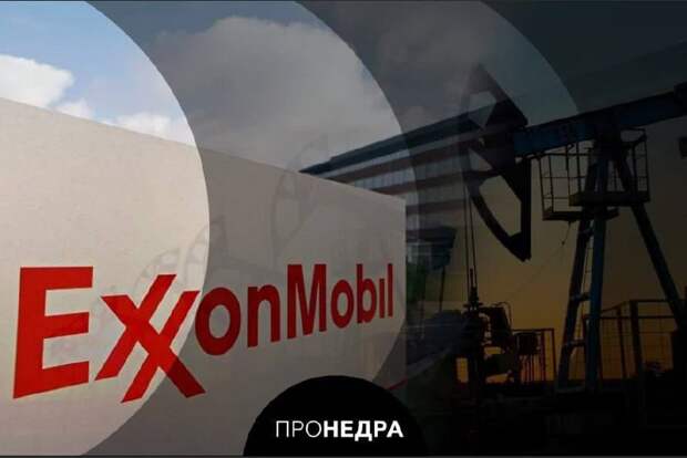 Exxon завершила сделку по слиянию с Pioneer Natural Resources