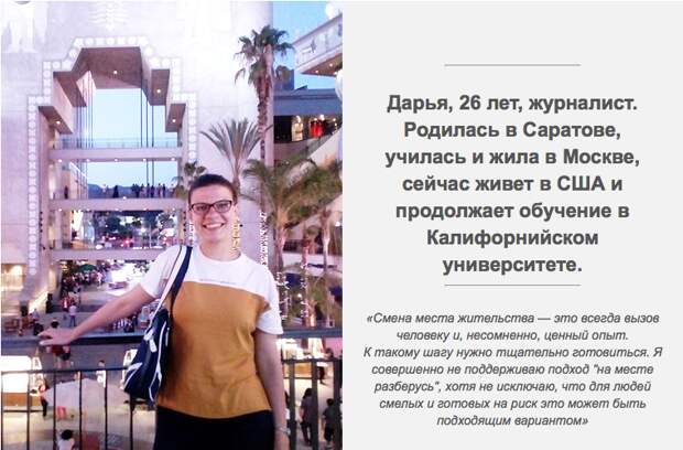 5 вещей