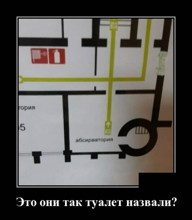 Демотиваторы (30 фото)