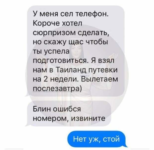 Когда хочется в отпуск и не важно с кем Когда хочется в отпуск и не важно с кем