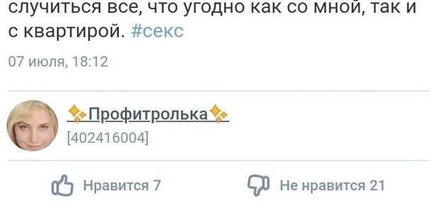 15 самых невероятных вопросов с женских интернет-форумов 15 самых невероятных вопросов с женских интернет-форумов