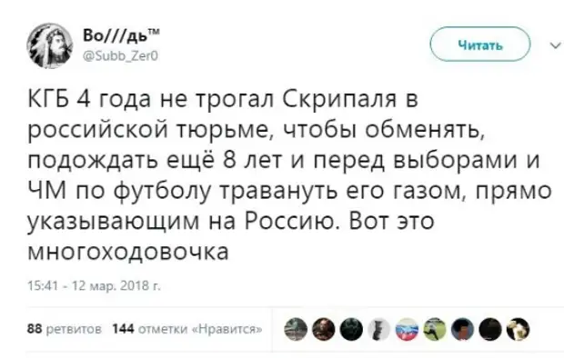 Когда истекает ультиматум