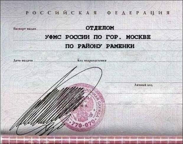 Подпись