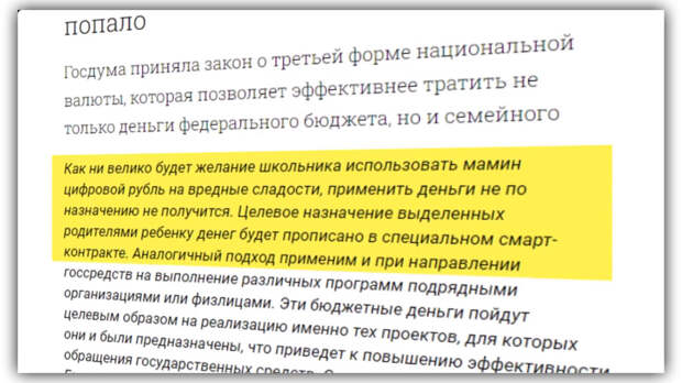 В июле 2023 года Владимир Путин подписал закон о внедрении цифрового рубля. ➡️ Уже в августе документ вступил в силу и банки начали тестировать цифровой рубль на реальных клиентах.-8