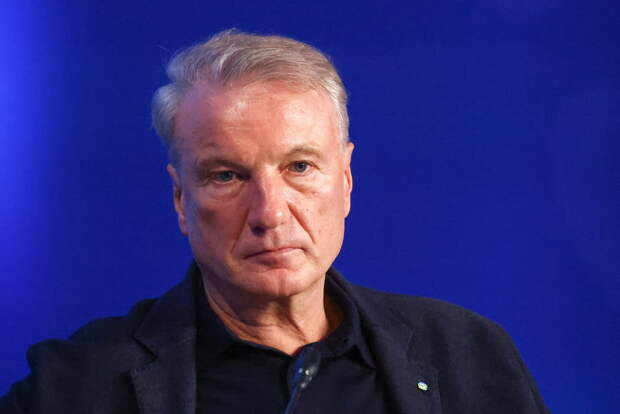 Греф призвал платить чиновникам позволяющие вести «не нищенскую» жизнь зарплаты