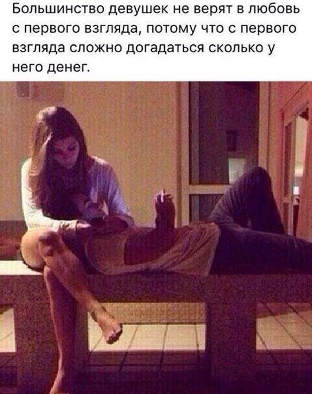 Прикольные фотомемы в новом сборнике (24 шт)