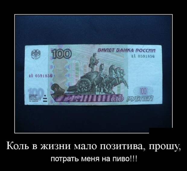 Демотиваторы №2107 (30 фото)
