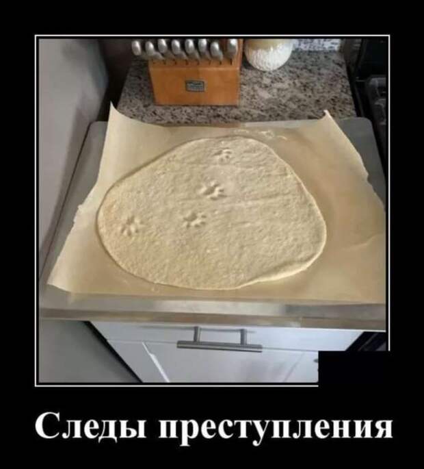 Демотиваторы про коронавирус с надписями. Подборка chert-poberi-dem-koronavirus-chert-poberi-dem-koronavirus-52190111072020-11 картинка chert-poberi-dem-koronavirus-52190111072020-11