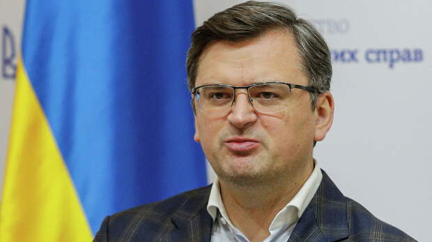 Министр иностранных дел Украины Дмитрий Кулеба Министр иностранных дел Украины Дмитрий Кулеба - РИА Новости, 1920, 02.03.2022