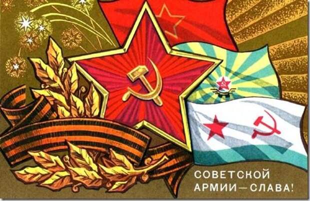 Открытки к празднику 23 февраля