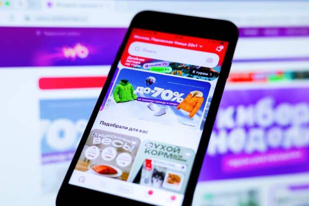 Мошенники взламывают аккаунты и предлагают тот же товар, но дешевле