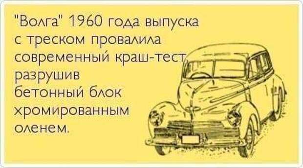 Подборка автоприколов.