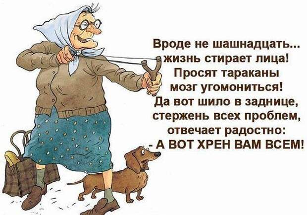 Возымей с утра настроения хорошего! открытки, приколы, юмор