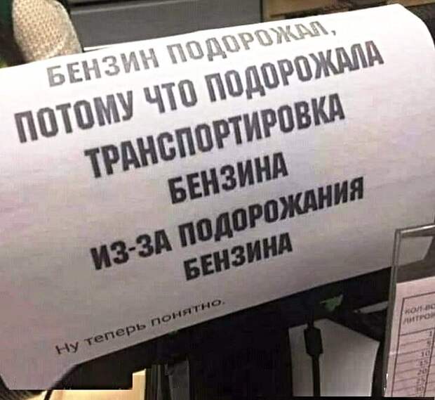 Картинки с надписями, истории и анекдоты