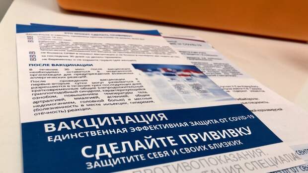 В Кремле акцентировали внимание на добровольности вакцинации