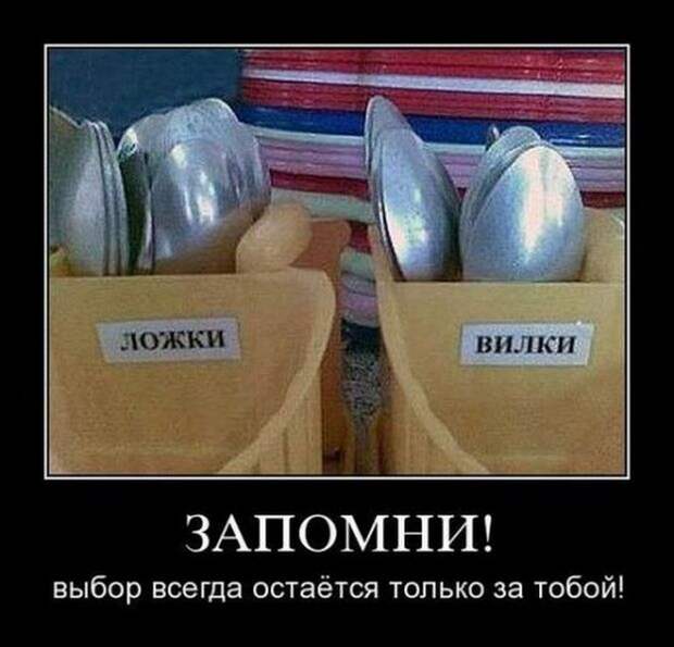 30 демотиваторов в среду