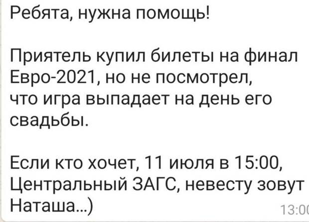 Смешные картинки из соц сетей (27 фото)