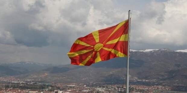 Россия погасила долг СССР перед Македонией
