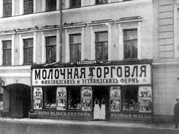 Уловки предпринимателей <h3>Российской Империи в 19 веке