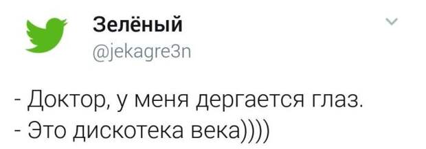 Возымей с утра настроения хорошего! открытки, приколы, юмор