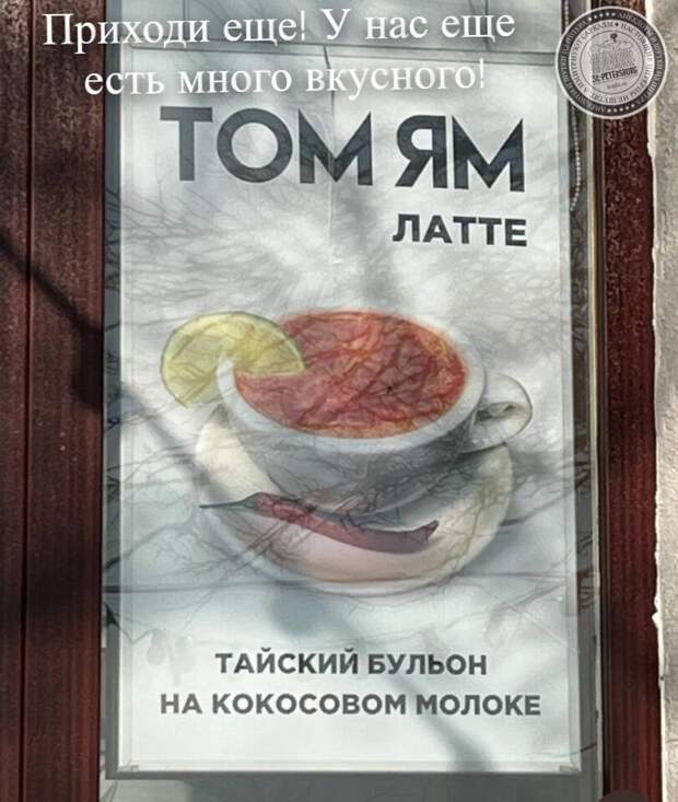 Много вкусного