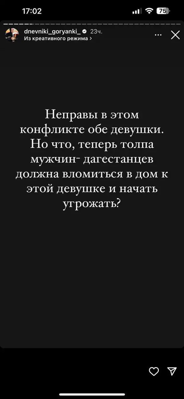 По-моему, Ольге надо было снять побои и написать заявление в полицию ...