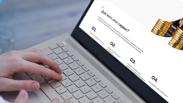 В Москве появился сервис для привлечения инвестиций в технологические стартапы