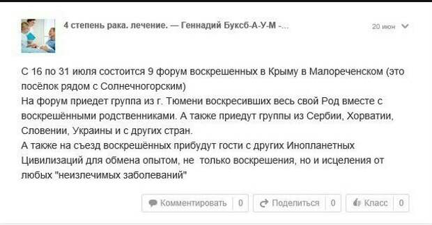 Гости с других Инопланетных цивилизаций интересное, лишняя хромосома, одноклассники, соц сети