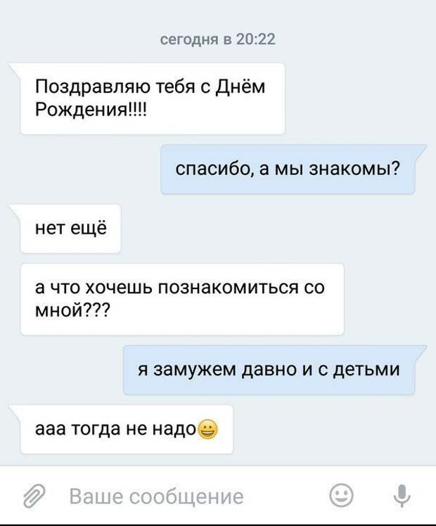 Убойные ситуации, которые произошли во время интернет-знакомств Убойные ситуации, которые произошли во время интернет-знакомств