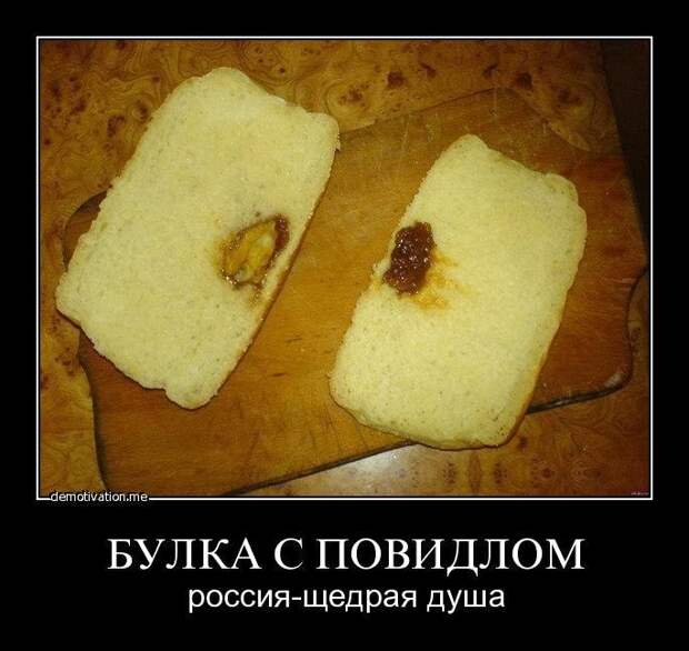 Забавные демотиваторы про жизнь (10 фото)