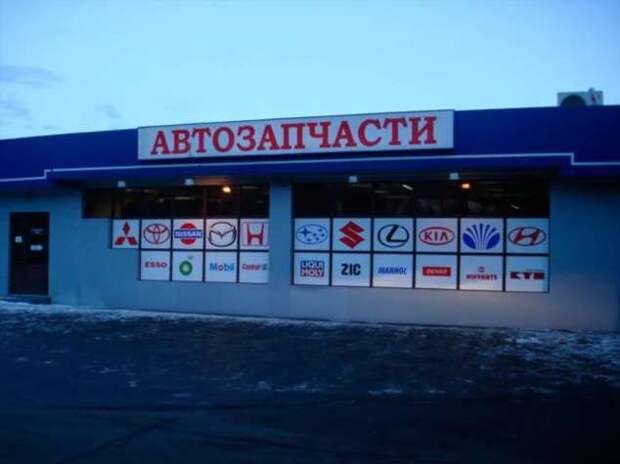Прикольные вывески. Подборка chert-poberi-vv-chert-poberi-vv-28380623082020-16 картинка chert-poberi-vv-28380623082020-16