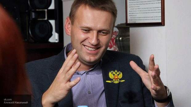 Навальный задолжал своим подельникам по незаконным митингам около миллиона рублей