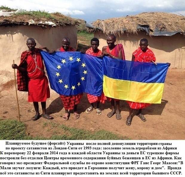 Будущее Украины по плану Сити 1993 года.jpg Будущее Украины по плану Сити 1993 года.jpg