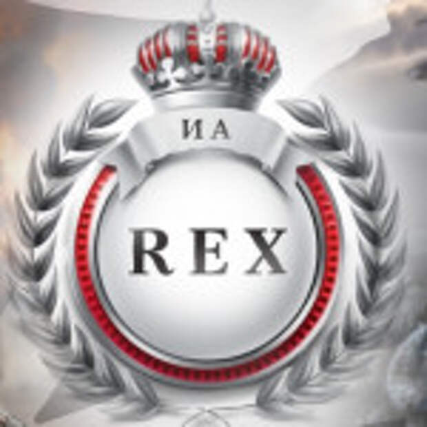 REX