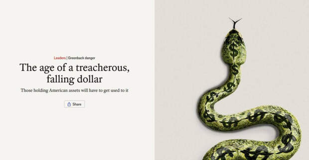 Мировая финансовая система рушится, а доллар стал "опасным активом", - The Economist
