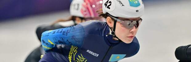 Олимпиада-2026: во сколько выступят казахстанские спортсмены 21 февраля