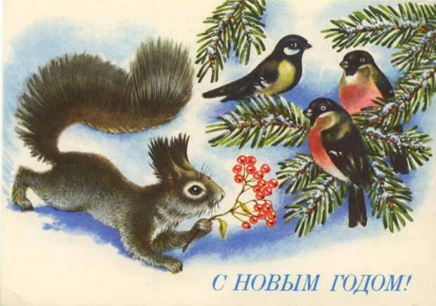 Советские новогодние открытки Советские новогодние открытки