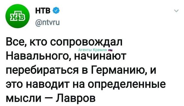 Политические комментарии 2