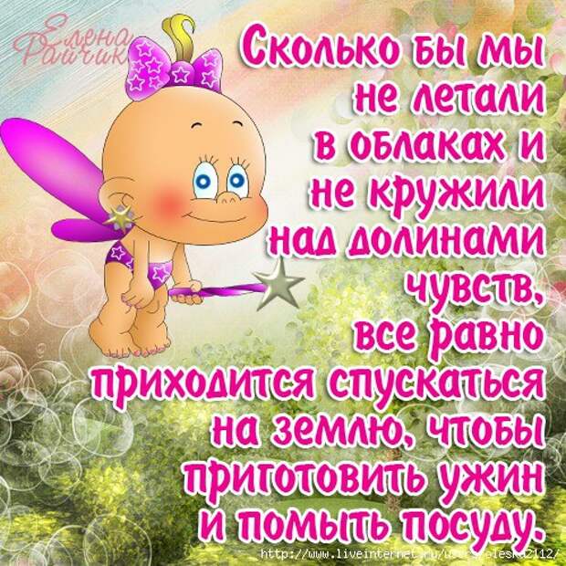 http://img1.liveinternet.ru/images/attach/d/1/131/538/131538575_m26.jpg