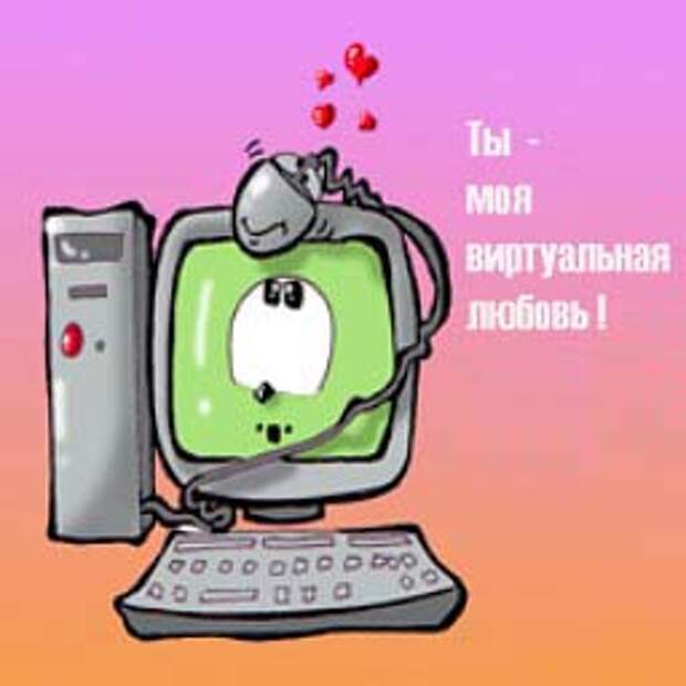 http://loveyou.nsknet.ru/_mod_files/ce_images/83eeea9c2a0b-web.jpg