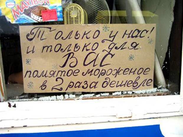 Выгодное предложение.