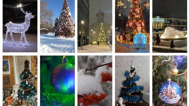 Новогоднее настроение через фотографии от моих читателей