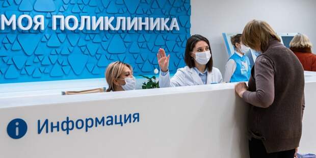 Новый стандарт приема пациентов с ОРВИ позволяет поликлиникам работать без очередей. Фото: М. Мишин mos.ru