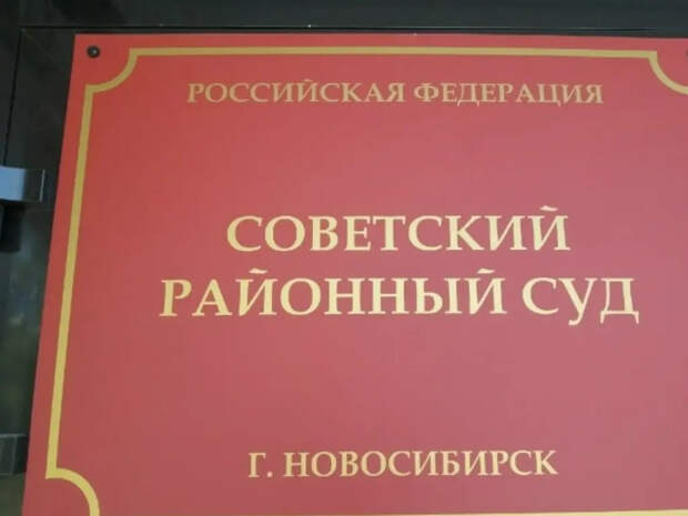 23 эпизода: сибирячку будут судить за мошенничество при поставках медоборудования