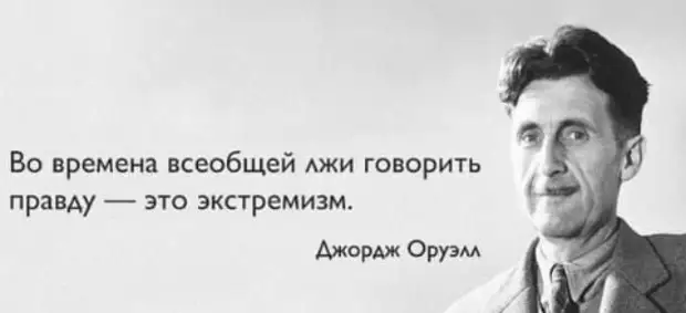 Как - то за гранью все это! За пределами разума человеческого! За пределами здравого смысла, логики и понимания!