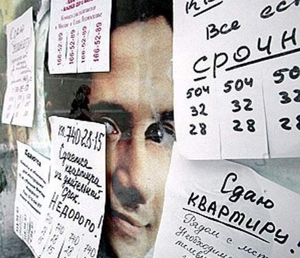 Квартирный вопрос. Как проверить потенциального арендатора, прежде чем сдать жилье