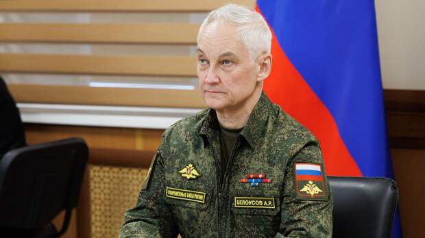 Белоусов поставил важную задачу по вооружению