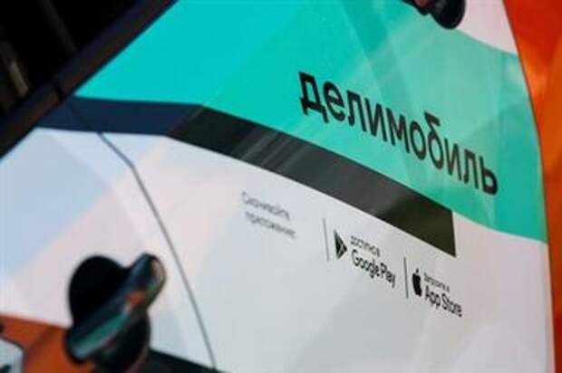 Delimobil car sharing company logo is seen on a vehicle amid the outbreak of the coronavirus disease (COVID-19) in Moscow, Russia May 20, 2020. Picture taken May 20, 2020. REUTERS/Maxim Shemetov 