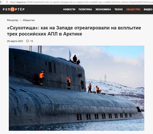 Юрий Селиванов: Что мы творим с собственной страной?