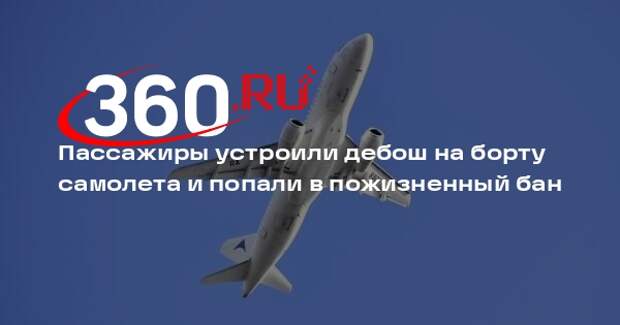 Авиакомпания Jet2 запретила полеты двум дебоширам с рейса Анталья — Манчестер